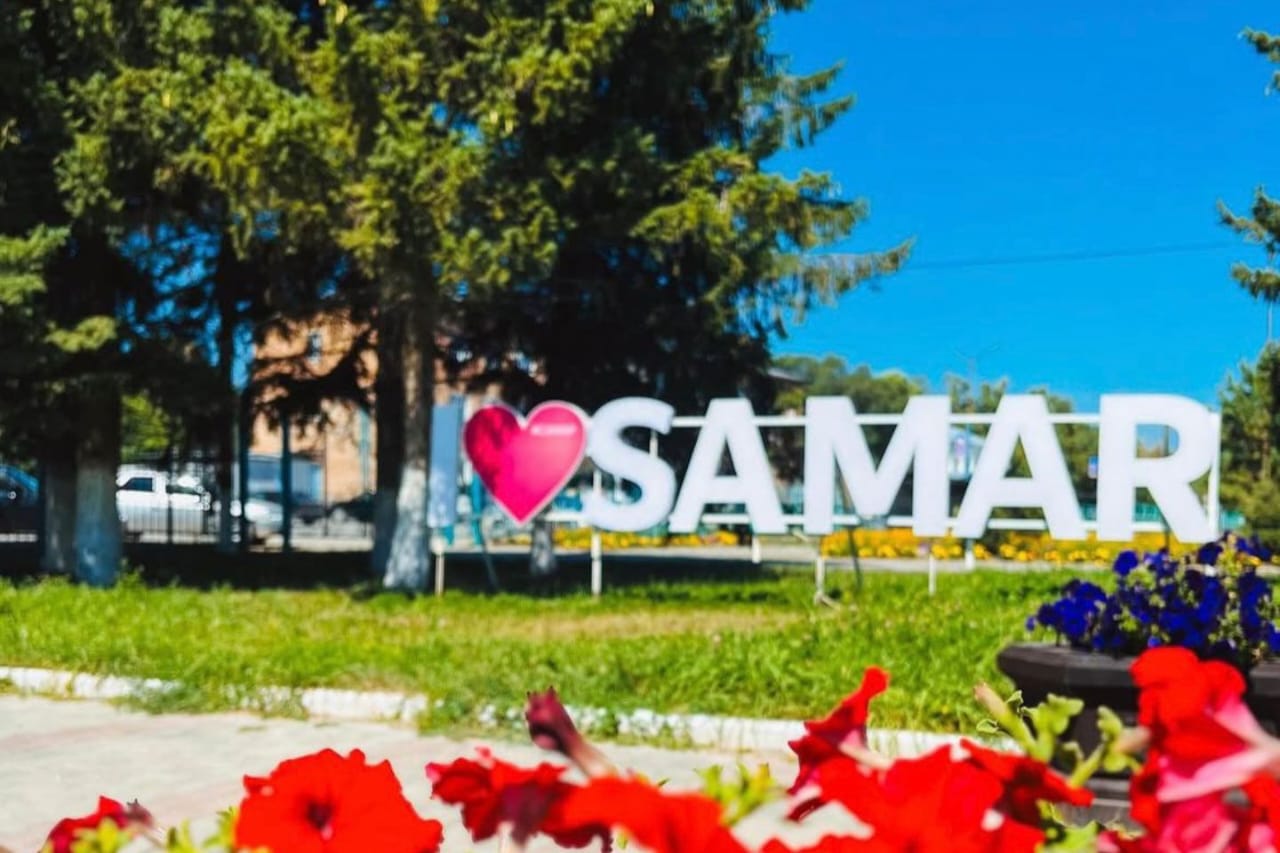 Район Самара